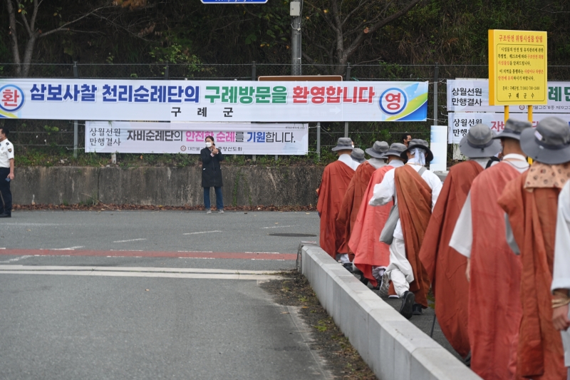 곡성구간에서 구례구간으로 접어드는 순례대중. 섬진강변을 따르가는 순례길 (1)